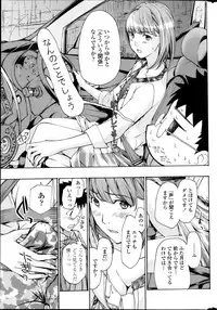 COMIC Penguin Club Sanzokuban 2013-11