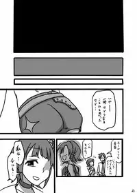 [Daisaku no Iru Circle (Daisaku)] Moshimo Gekijouban no Yabuki Kana ga Stress o Onanie de Hassanshite Itara (THE IDOLM@STER MILLION LIVE!) [Digital]