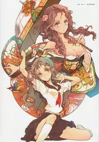 (C84) [70 Nenshiki Yuukyuu Kikan (Endou Okito)] HOLY ROLLY