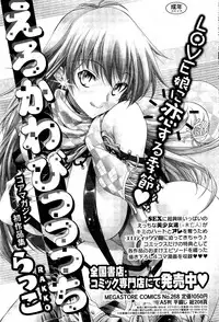 COMIC HOTMiLK 2010-12