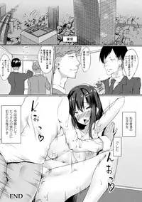 [Anthology] 2D Comic Magazine Kiguzeme Kairaku de Monzetsu Zecchou Vol. 1 [Digital]