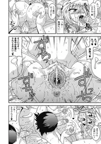 [Anthology] Megami Crisis 5 [Digital]