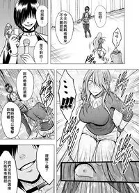 [Crimson (Carmine)] Crimson Prison Ch.1 [Chinese][50倍徑三年式127毫米炮D型漢化組]