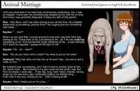 [Tengai Seibo] Animal Marriage ～Sayaka～ [English]