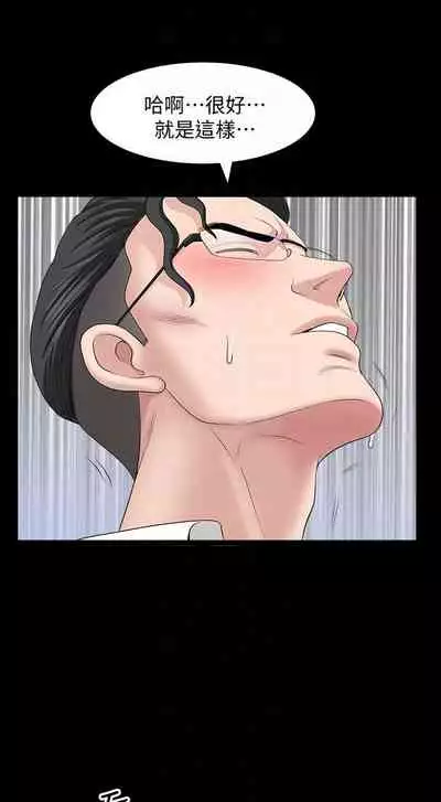 【已完结】双妻生活(作者:skyso) 第1~31话