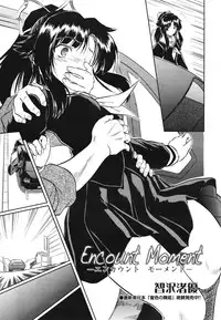 COMIC 0EX Vol. 28 2010-04