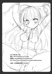 (Reitaisai 7) [Nagiyamasugi (Nagiyama)] Touhou Ryoujoku ~Hakurei Reimu~ (Touhou Project)