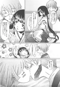 COMIC AUN 2007-12 Vol. 139