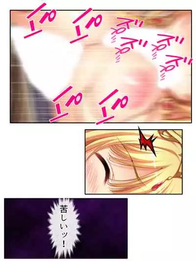 異世界で女神を寝取って淫紋●教 5巻