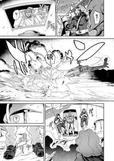 [mogg] Tanetsuke Program - The program of pregnancy | 配種計畫 [Chinese] [Decensored] [Digital]