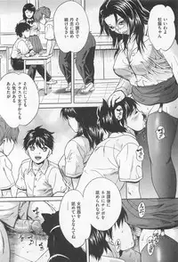 [Anthology] M Kei Danshi Anthology Boku wo Ijimete Kudasai