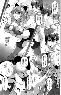 COMIC Kairakuten BEAST 2015-07