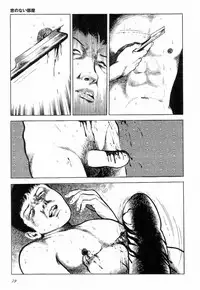 [Hayami Jun] Love Letter from Kanata