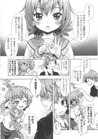 [Yakiniku King] Off The Record