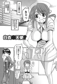 [Tenchuumaru] Oshikake Kanojo [Digital]