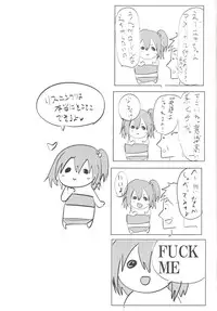 [Cannabis (Shimaji)] Sokuhame Bitchinpo NY ni Iku [Digital]