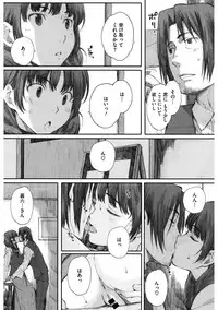 [Anthology] Core Colle Niana Shouten [Digital]