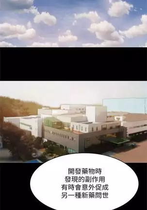 (周4)Run away 1-58 中文翻译 (更新中)