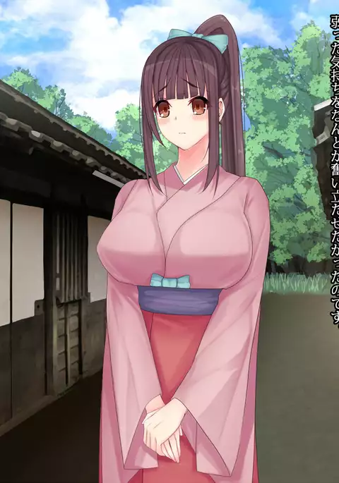 Nikudorei Sonchou -Watashi o Seishori Benjo ni Shite Kudasai-