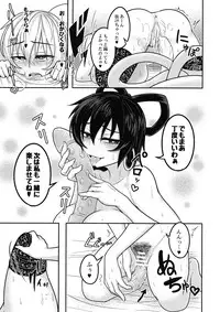 (Kouroumu 12) [Lapiz Lazuli Kouseki (Kuroha Rapid)] Kaminari Doll (Touhou Project)