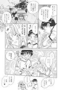 [Okano Ahiru] Body/Life