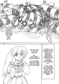 [Sumomo Dou (Sumomo EX)] Ikemono Kurabu | Biology Club [English]