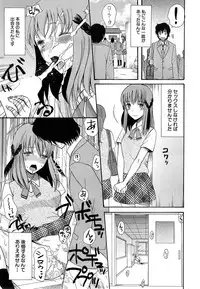 [Hoshitsuki Neon] Hime-sama Biyori