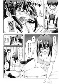 COMIC HOTMILK 2017-04 [Digital]