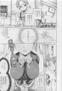 COMIC Potpourri Club 2009-10