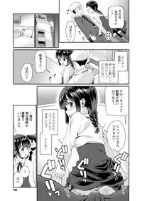 COMIC LO 2018-02 [Digital]