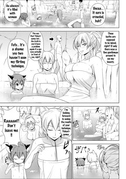 Dopyu! Marugoto Ninshin Shojyo darake no Konyoku Onsen {doujins.com}