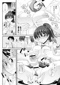 [Kurenai Yuuji] Futakyo! - Futanari Kyouko-chan -