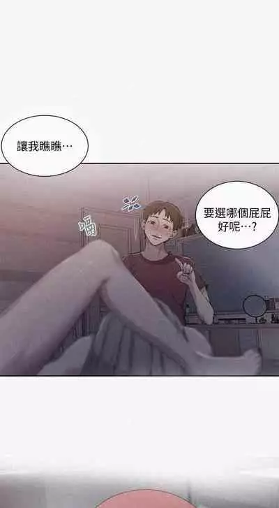 秘密课程 62-97 CHI