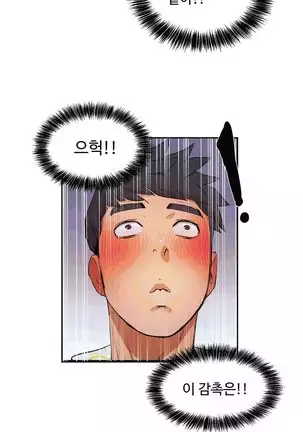 性教育 1-48.5 中文翻译(完結)