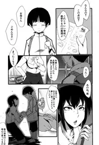 BUSTER COMIC 2015-05