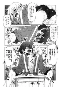 [De] Houkago Mad Tea Party