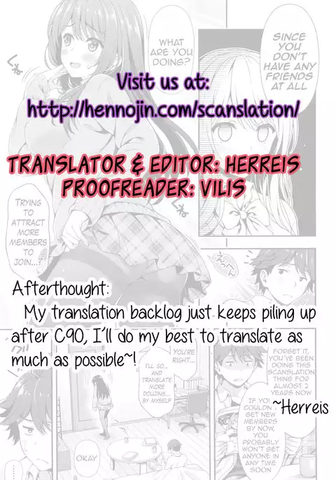 Akai Ito no Noroi | The Red String's Curse {Hennojin}