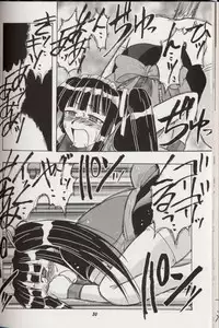 (C60) [BIG BOSS (Hontai Bai)] Aoyama EX | EXCELLENT (Love Hina)