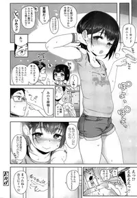 COMIC LO 2015-06
