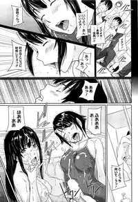 COMIC HOTMiLK 2010-12