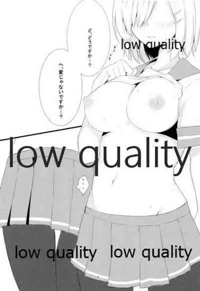 (C92) [ちーむこしぬけ (ねぶそく)] はじめてはまかぜ (艦隊これくしょん -艦これ-)