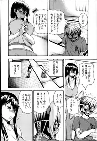 COMIC Shingeki 2013-10