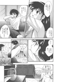 COMIC AUN 2007-12 Vol. 139