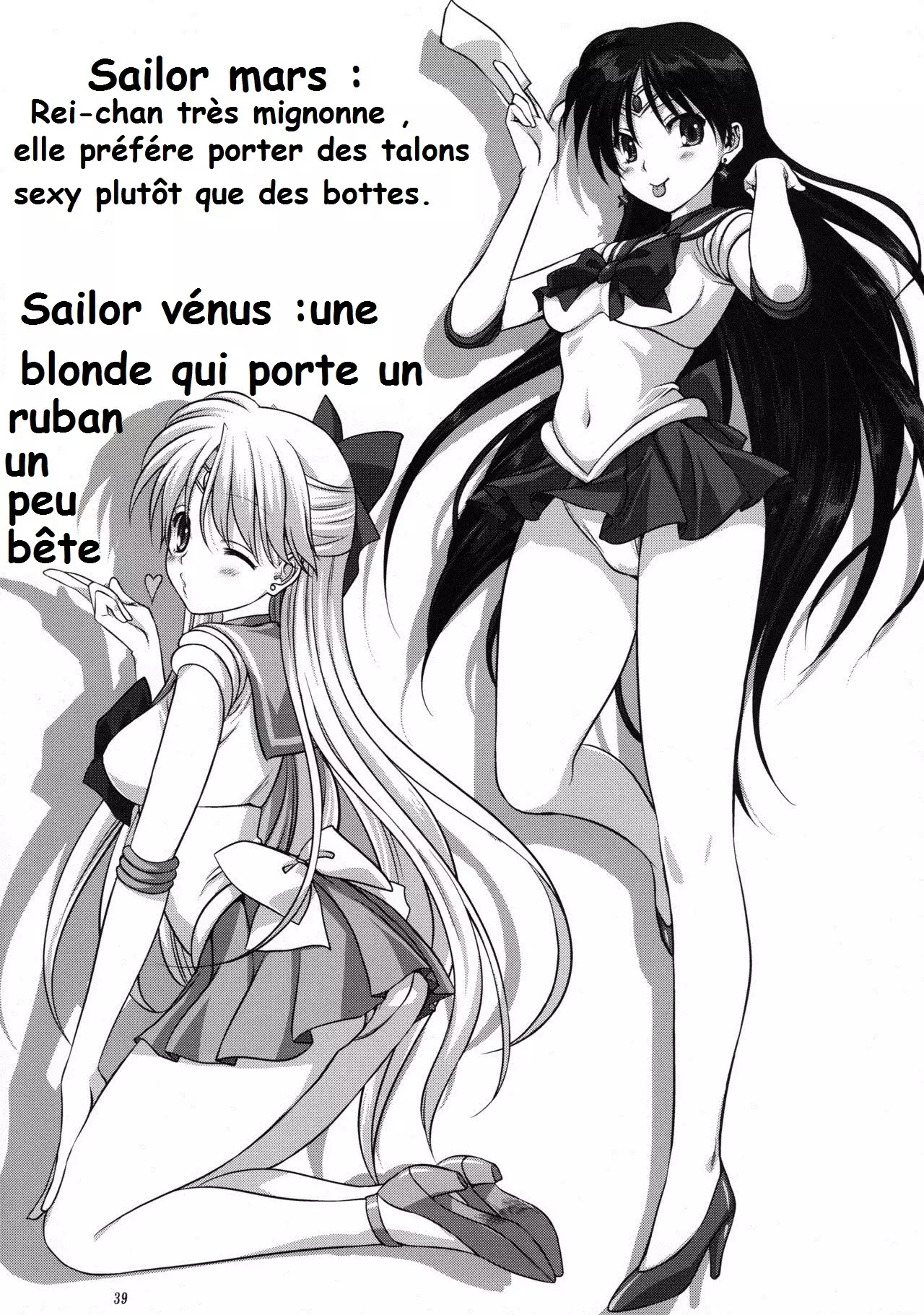 Ami-chan to Issho