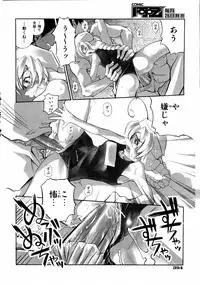 COMIC AUN 2006-01 Vol. 116