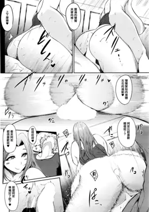 初合コンはママならない！