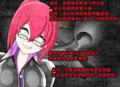 Pathetic Life（有条色狼汉化）