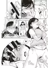 COMIC Kairakuten 2019-09