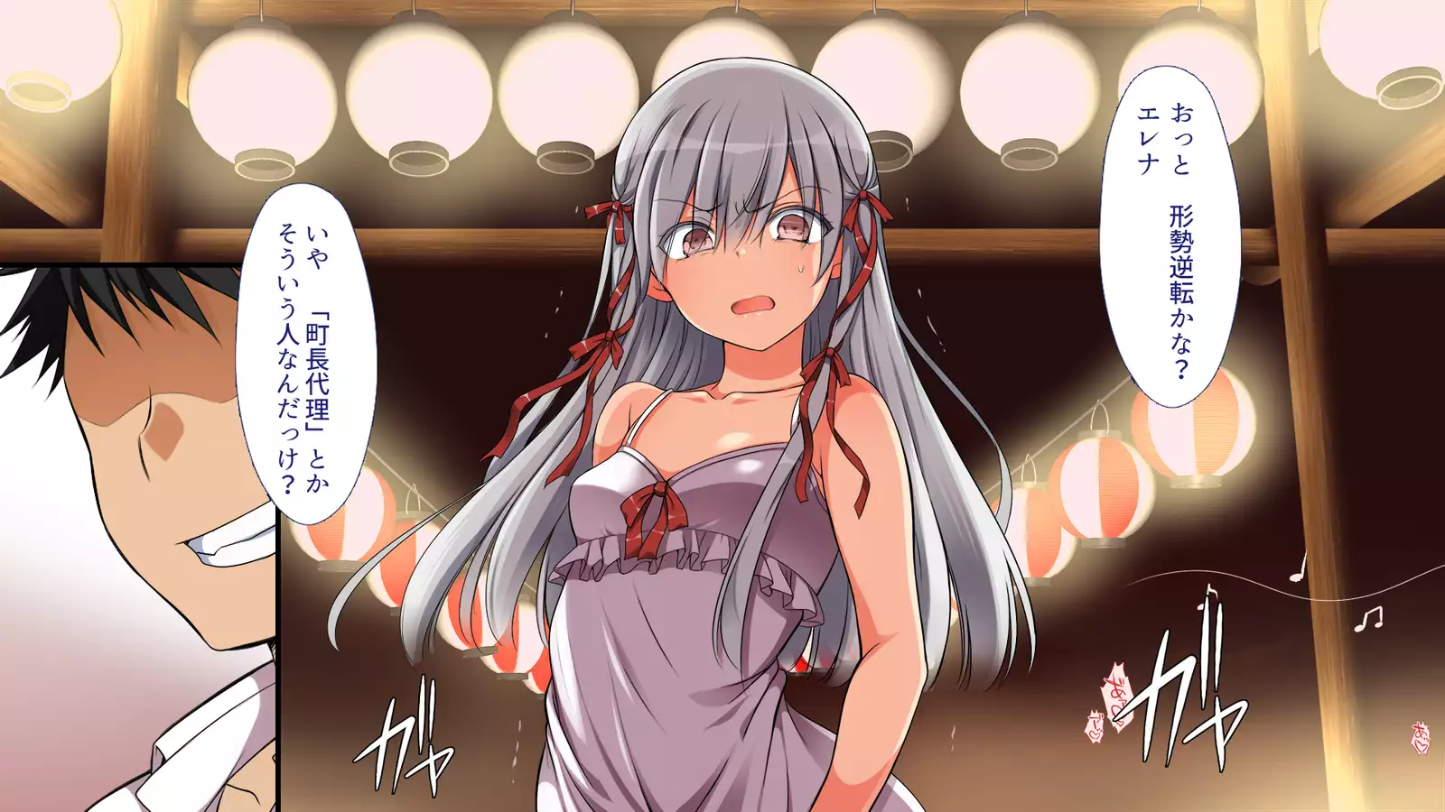 A neglectful village Vol. 4~7