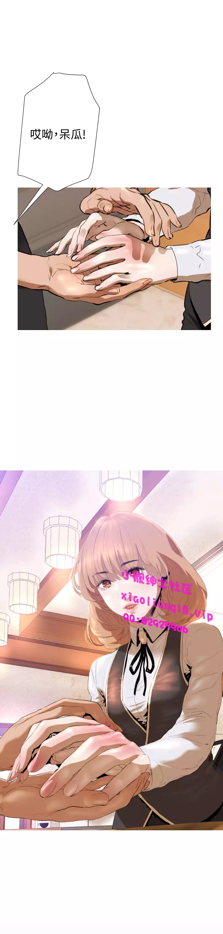 中文韩漫 一夜灰姑娘 Ch.0-06